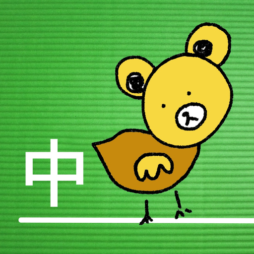 Learn Chinese Phrasebook Pro + app icon