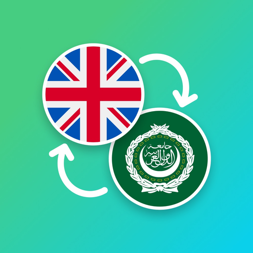 Arabic - English Translator app icon