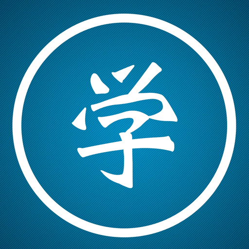 Level Up Kanji app icon