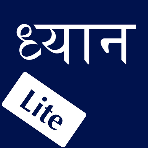 Dhyāna Lite app icon