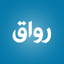 Rwaq رواق icon