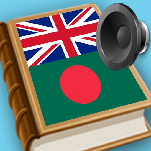Bengali English best translation tool app icon
