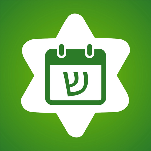 Jewish calendar Simple Luach app icon