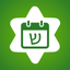 Jewish calendar Simple Luach icon