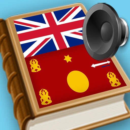 English Hmong best dictionary - Lus Askiv Hmoob zoo tshaj plaws phau ntawv txhais lus app icon