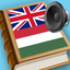 English Hungarian best dictionary translator -Angol Magyar legjobb szótár fordító icon