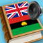 English Igbo best dictionary thesaurus - Bekee Igbo kasị mma akwụkwọ ọkọwa okwu icon