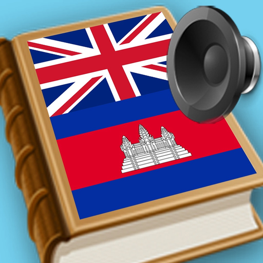 English Khmer best dictionary encyclopedia app icon