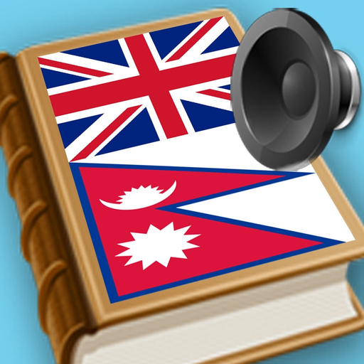 English Nepal best dictionary translate app icon