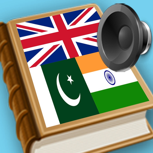 English Punjabi best dictionary app icon