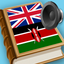 English Swahili best dictionary translate - Kiingereza Kiswahili bora kamusi tafsiri icon