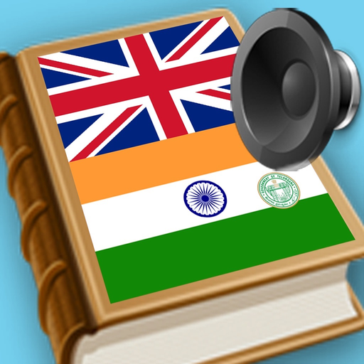 English Telugu best dictionary translation app icon