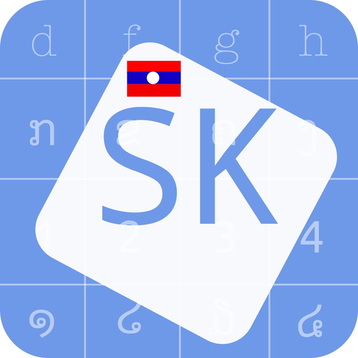 Souliyo Key - Lao Keyboard app icon
