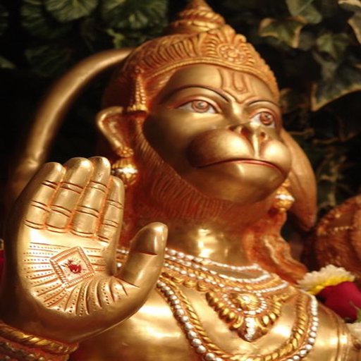 Telugu Hanuman Chalisa app icon