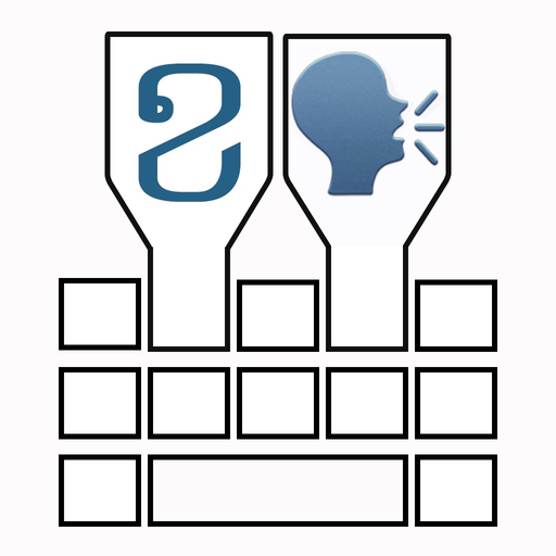 Khmer Speaking Keyboard app icon