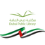 Dubai Library – مكتبة دبي icon