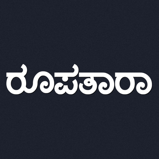Roopatara app icon