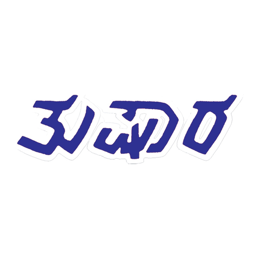 Tushara app icon