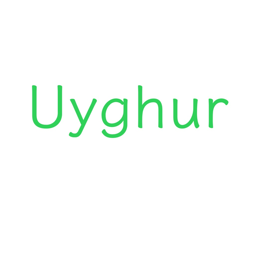 Uyghur Latin Yëziqi app icon