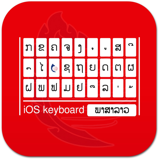 M-Keyboard app icon