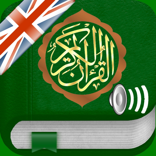 Al Quran Audio Pro in English app icon