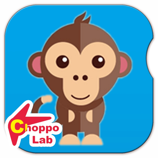 Animals - Simple Pictorial Book Kids Game - app icon