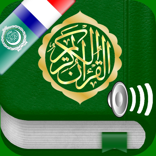 Holy Quran Audio Arabic French app icon