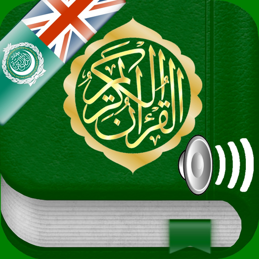 Quran Audio in Arabic, English app icon