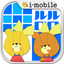 TinyTwinBearsPuzzle icon