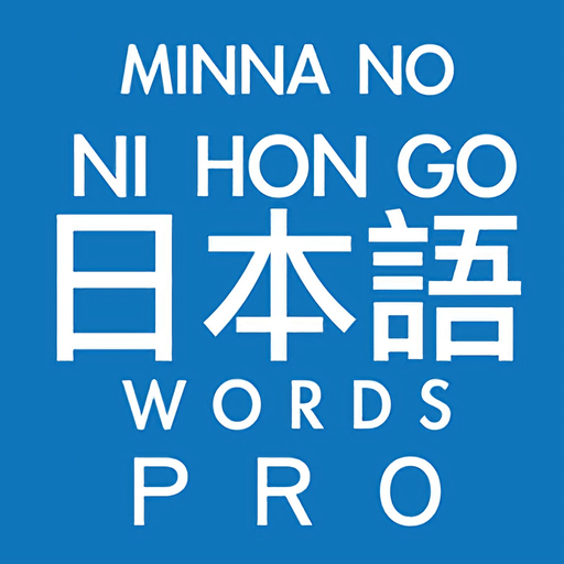 Minna No Japanese Words app icon