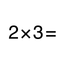 Pure Flashcards Multiplication icon