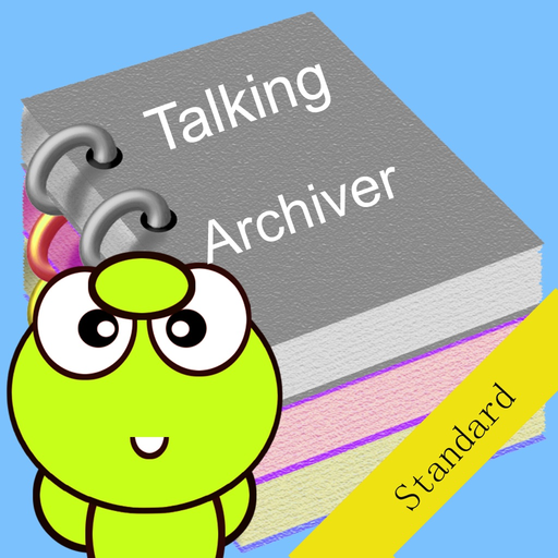 Talking Archiver Lite app icon