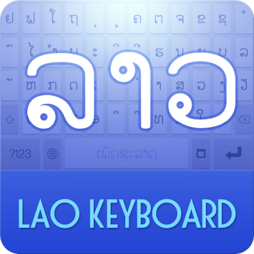 Lao Keyboard (MPT) app icon