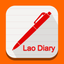 Lao Diary icon