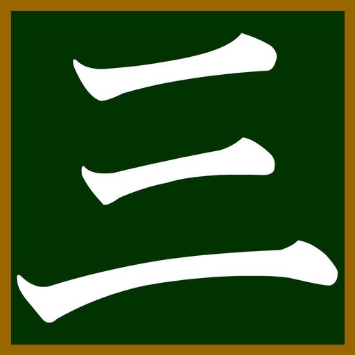 Japanese-kanji3 app icon