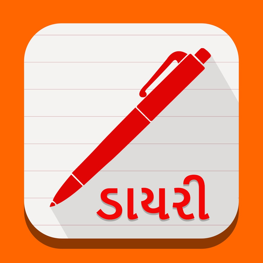 Gujarati Diary app icon