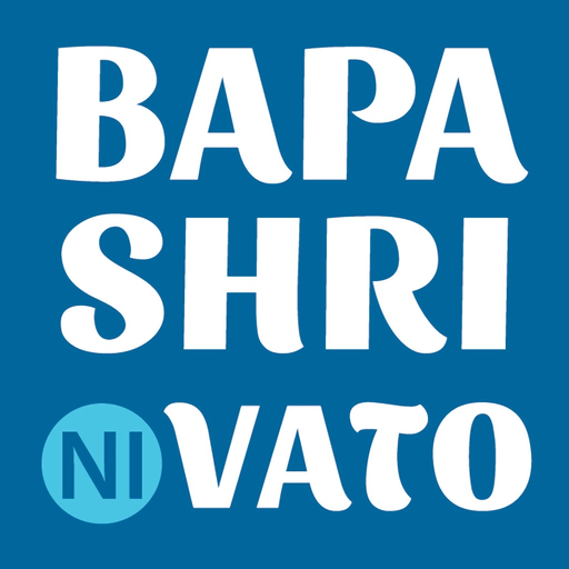 Shri Abjibapa ni Vato app icon