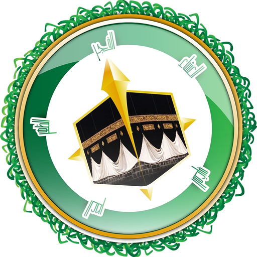 Qibla Compass-Prayer time-اوقات صلاة اتجاه القبلة app icon