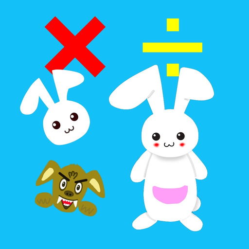 Multiplication!!! app icon