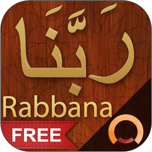 Rabbana ربنا app icon