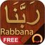 Rabbana ربنا icon