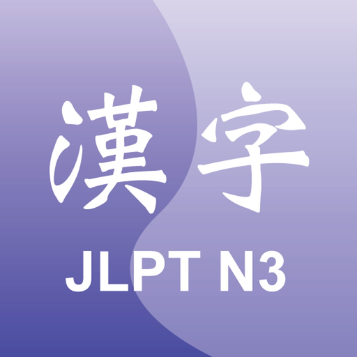 Trace Kanji N3 Lite app icon