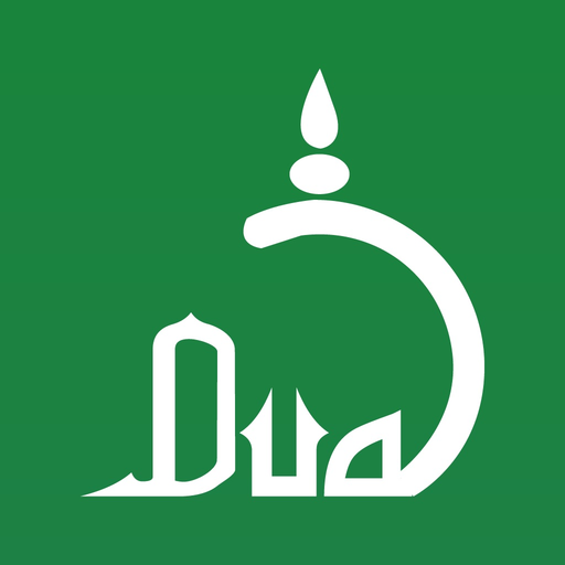 Dua Bangla app icon