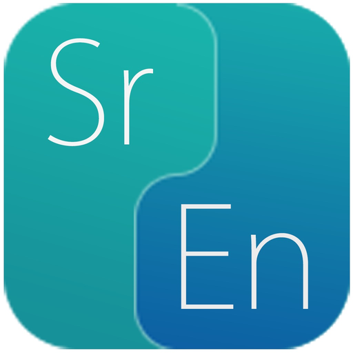 Serbian Dictionary app icon