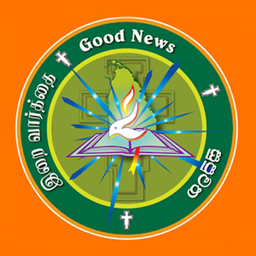 Supuwatha app icon