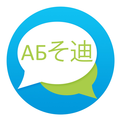 Mobile App Translation Matcher app icon