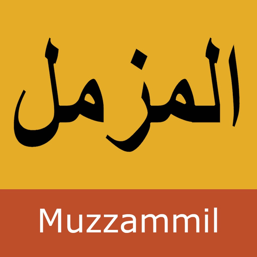 Muzammil app icon
