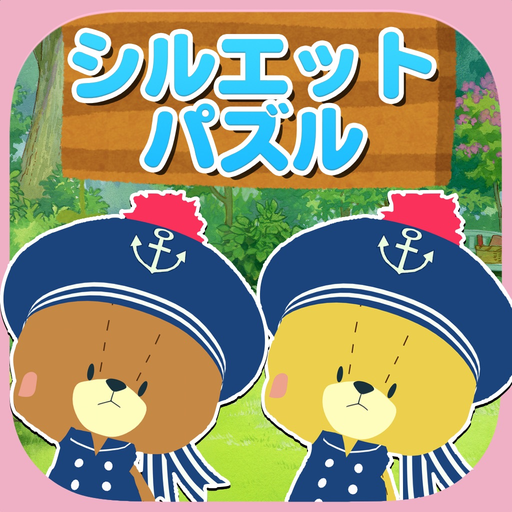 Kids game -  TINY TWIN BEARS for baby infant child app icon