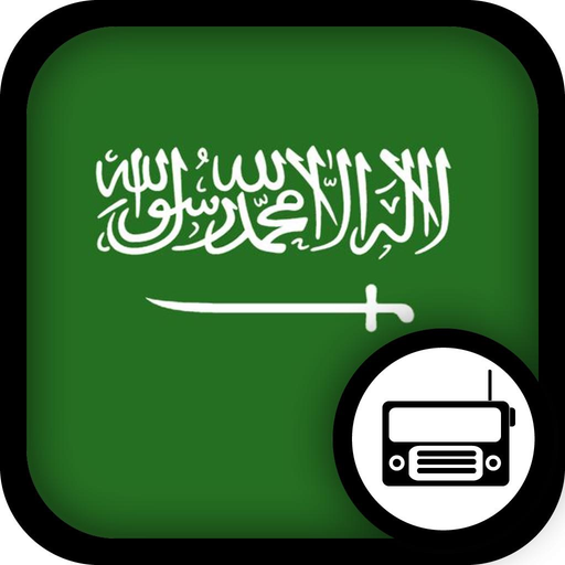 Saudi Arabian Radio app icon