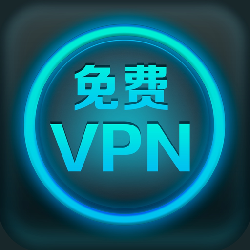 VPN Artifact HD app icon
